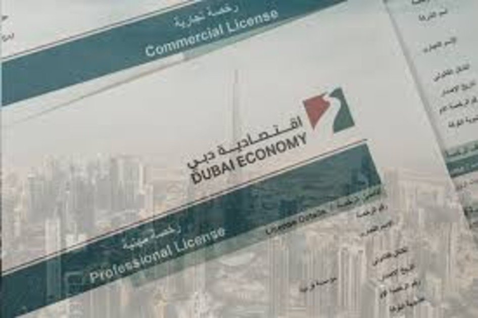 Cooperate License