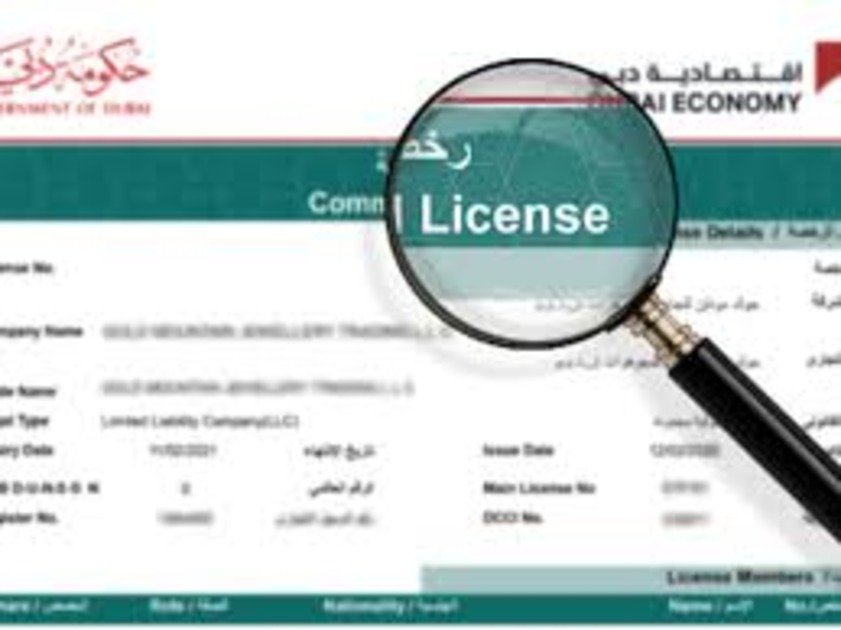 trade license